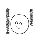 丸顔の腐女子（個別スタンプ：2）
