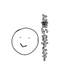 丸顔の腐女子（個別スタンプ：3）