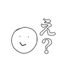 丸顔の腐女子（個別スタンプ：4）