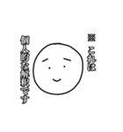 丸顔の腐女子（個別スタンプ：7）