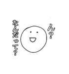 丸顔の腐女子（個別スタンプ：8）