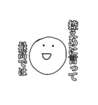丸顔の腐女子（個別スタンプ：9）