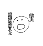 丸顔の腐女子（個別スタンプ：10）