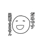 丸顔の腐女子（個別スタンプ：11）