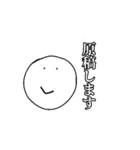 丸顔の腐女子（個別スタンプ：13）