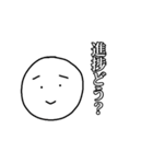 丸顔の腐女子（個別スタンプ：14）