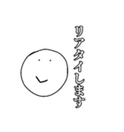 丸顔の腐女子（個別スタンプ：15）