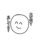丸顔の腐女子（個別スタンプ：17）