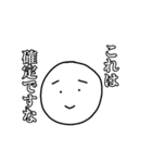 丸顔の腐女子（個別スタンプ：18）