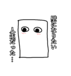 丸顔の腐女子（個別スタンプ：19）