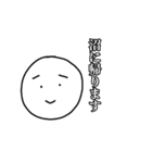丸顔の腐女子（個別スタンプ：21）
