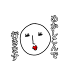 丸顔の腐女子（個別スタンプ：22）