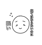 丸顔の腐女子（個別スタンプ：23）