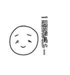 丸顔の腐女子（個別スタンプ：24）