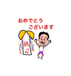 おじさんの日常敬語（個別スタンプ：6）