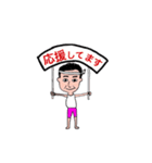 おじさんの日常敬語（個別スタンプ：10）