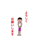 おじさんの日常敬語（個別スタンプ：27）