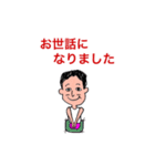 おじさんの日常敬語（個別スタンプ：29）