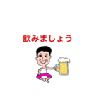 おじさんの日常敬語（個別スタンプ：36）