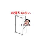 おじさんの日常敬語（個別スタンプ：38）