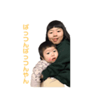 ぴーやんと弟（個別スタンプ：3）
