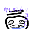 敬語で挨拶する可愛い兎のだらけうさぎさん（個別スタンプ：3）