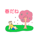 ゆうきしゃんです8（個別スタンプ：1）
