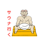 ゆうきしゃんです8（個別スタンプ：6）