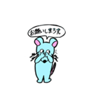 おひげまうす（個別スタンプ：2）