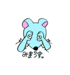 おひげまうす（個別スタンプ：8）