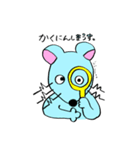 おひげまうす（個別スタンプ：16）