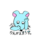 おひげまうす（個別スタンプ：23）