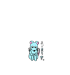 おひげまうす（個別スタンプ：31）