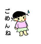 こども時々ねこ（個別スタンプ：4）