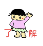 こども時々ねこ（個別スタンプ：6）