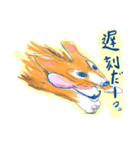 コーギー＆マンチカン（個別スタンプ：11）