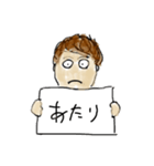 フリップくん（個別スタンプ：4）
