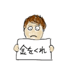 フリップくん（個別スタンプ：8）