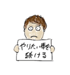 ぱ男子（個別スタンプ：16）