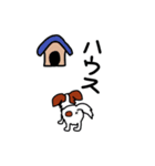 愛犬パピヨンのスタンプ（個別スタンプ：6）