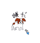 愛犬パピヨンのスタンプ（個別スタンプ：10）