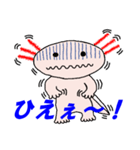 メキシコサンショウウオ（個別スタンプ：19）