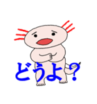 メキシコサンショウウオ（個別スタンプ：20）