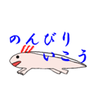 メキシコサンショウウオ（個別スタンプ：21）