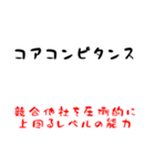 ビジネス用語 ア行～サ行（個別スタンプ：22）