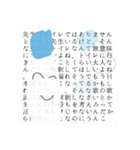 純粋なエンジェル達のためのスタンプ2（個別スタンプ：7）