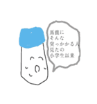 純粋なエンジェル達のためのスタンプ2（個別スタンプ：8）