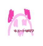 純粋なエンジェル達のためのスタンプ2（個別スタンプ：17）