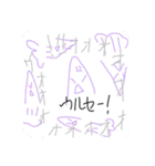 純粋なエンジェル達のためのスタンプ2（個別スタンプ：23）