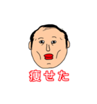 ぽっちゃりの日常（個別スタンプ：8）